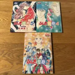 2025年最新】ふしぎ遊戯 CDの人気アイテム - メルカリ