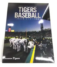 HANSIN Tigers TIGERS BASEBALL DVD