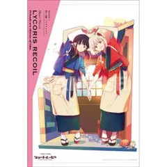 リコリコ キャラクターグッズ