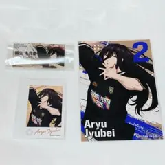 【匿名配送】ブルーロック 蟻生十兵衛 エゴフェス エゴイストフェスタ 3点セット
