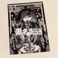 魔いりました入間くん 魔フィア 6　TSUTAYA　特典のみ