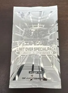 新品未開封　遊戯王OCG LIMIT OVER SPECIAL プロモパック1枚