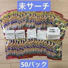 ポケモンカードゲーム 拡張パック76パックセットサーチ済み ストーム