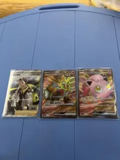 ポケモンカード 博士の研究 SR セット