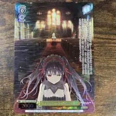 ヴァイス　ナイトメア・オア・クイーン 狂三　4枚　ホイル カードリスト ｜ ヴァイスシュヴァルツ｜Weiβ Schwarz