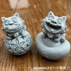 【ルイ様 リクエスト品】シーサー君　ケイ元宝モチーフ　インテリア