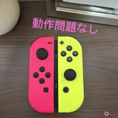 Nintendo Switch ジョイコン ネオンピンク/ネオンイエロー