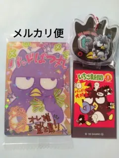 2026年最新】SANRIOバッドばつ丸の人気アイテム - メルカリ