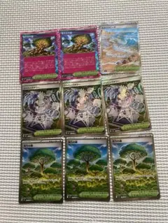 ポケモンカード SR 9枚セット