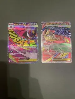 【美品】メガゲンガーex MA MEGA ハイクラスパック MEGAドリームex