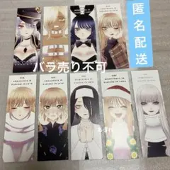 2025年最新】着せ替え人形は恋をする しおりの人気アイテム - メルカリ