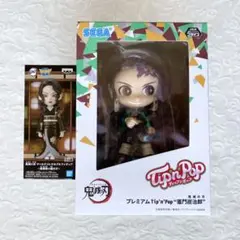 鬼滅の刃　鬼舞辻無惨・竈門炭治郎　フィギュア２点セット