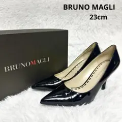 【極美品】★BRUNO MAGLI★ポインテッドトゥ★エナメル★23cm★黒★