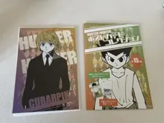 2025年最新】HUNTER×HUNTER ポストカード クラピカの人気アイテム