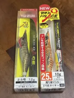 ヨーヅリ　アオリーQ 2.5号 2個 エース　フィンエース　ACE FINACEのサムネイル