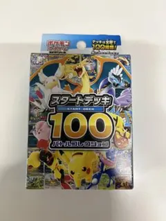 ポケモンカード スタートデッキ 100