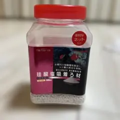 カミハタ　珪酸塩吸着ろ材のサムネイル