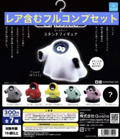 GhosTee　ゴースティー　スタンドフィギュア 第1弾　コンプセット