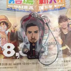 EXILE 橘ケンチ ガチャ