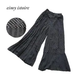 eimy istoire コンビドットプリーツ ワイドパンツ 黒白 a4j007