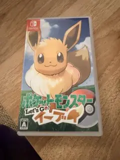 ポケットモンスター イーブイ