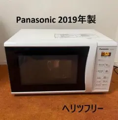 2026年最新】Panasonic 電子レンジ・オーブンの人気アイテム - メルカリ