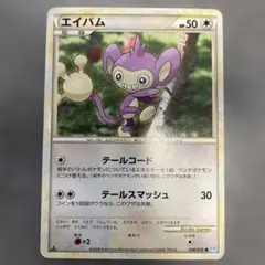 ウソッキー ☆ LEGEND 拡張パック「ソウルシルバーコレクション