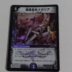 Item thumbnail for item ade08b0b-d0f0-4c6d-acbf-afca98ec2f42