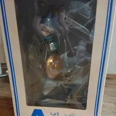 一番くじ A賞 フィギュア