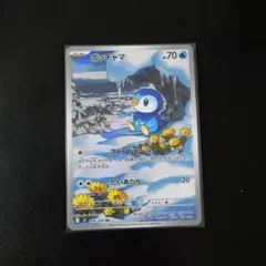 2026年最新】ポッチャマ ARの人気アイテム - メルカリ