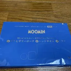 リンネル　12月号　増刊　付録のみ①