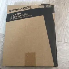 2025年最新】エアロペガサス ブレードの人気アイテム - メルカリ