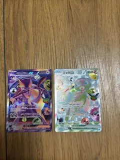 ポケモンカード ミュウツーex ミュウex 2枚セット