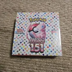ポケモンカード151 1BOXシュリンク付き ポケモンカード 151 シュリンク付き まとめ売り ポケモンカード ポケカ
