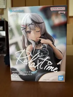 沙花叉クロヱ Relax time フィギュア