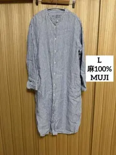 MUJ I ストライプ リネンワンピース　青と白