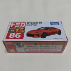 Item thumbnail for item 2edf5623-f78e-41c1-a29f-84fa7aea4d66