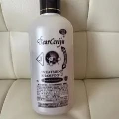 ベルセレージュ　トリートメントシャンプー　サラシトツルリン