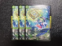 ジャスミンの地版　プロモ　4枚 デュエマ ジャスミンの地版 プロモ 4枚 - メルカリ