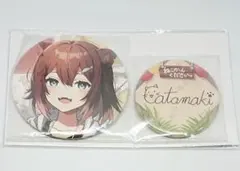 2026年最新】文野環 誕生日の人気アイテム - メルカリ