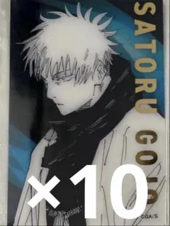 2025年最新】呪術廻戦展 五条 クリアカードの人気アイテム - メルカリ