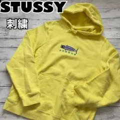 【希少・レアカラー】STUSSY ステューシー　パーカー　魚　フィッシュ　刺繍