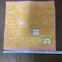 【未使用品】すみっコぐらし　タオルハンカチ