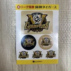 阪神タイガース 優勝記念シール