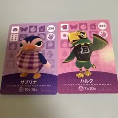 あつまれ　どうぶつの森　amiibo カード　サブリナ　ハルク　2枚 第3弾