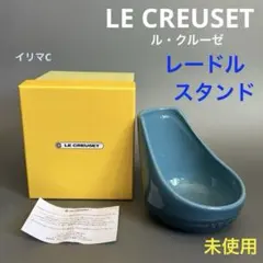 2025年最新】ルクルーゼの人気アイテム - メルカリ