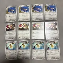 ギルガルド進化ライン　ムニキスゼロ　各4枚セット