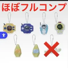 F賞 アクリルチャーム ほぼフルコンプリート