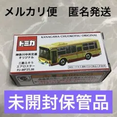 トミカ　特注モデル　※メルカリ便利用 2025年最新】特注トミカの人気アイテム - メルカリ