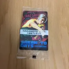 SAKAMOTO DAYS 入場者プレゼント
